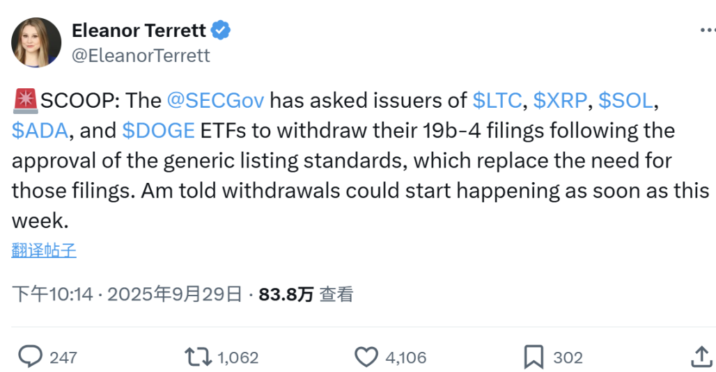 LTC、SOL 现货 ETF 十月通过机率破90%，山寨币迎 SEC 最终裁决