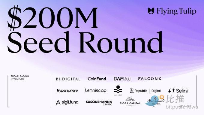 DeFi 之父回来了！Andre Cronje 新项目 Flying Tulip 目标融资 10 亿美元