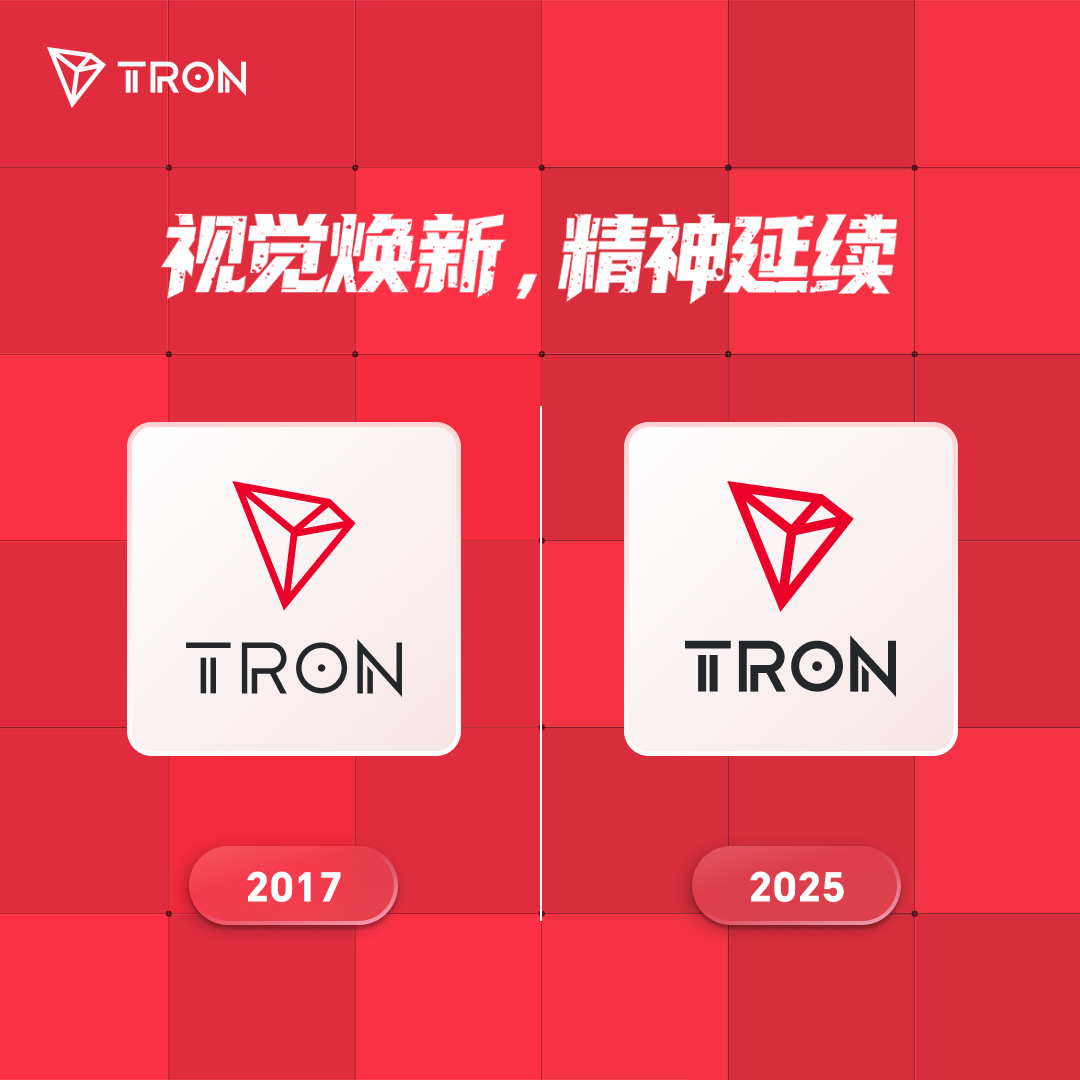 波场 TRON 八年之路：从中关村小办公室走向 Web3 核心基础设施